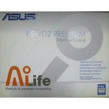 Материнская плата Asus P5WD2 PREMIUM s.775 (Энгельс)
