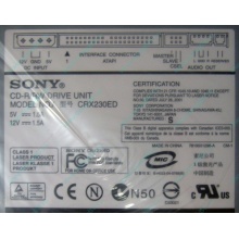 CDRW Sony CRX230ED IDE white (выход на наушники) - Энгельс
