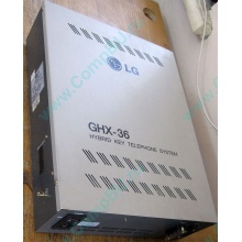 АТС LG GHX-36 (Энгельс)