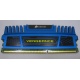 Память БУ 4096Mb DDR3 Corsair Vengeance CMZ16GX3M4A1600C9B (Энгельс)