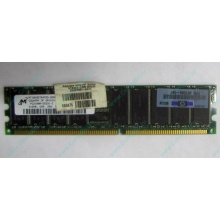 Серверная память HP 261584-041 (300700-001) 512Mb DDR ECC (Энгельс)