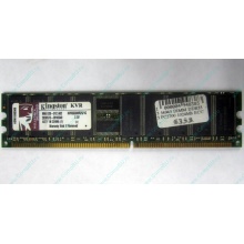 Серверная память 1Gb DDR Kingston в Энгельсе, 1024Mb DDR1 ECC pc-2700 CL 2.5 Kingston (Энгельс)