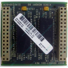 Видеопамять для Compaq Deskpro 2000 (SP# 213859-001 в Энгельсе, DG# 004828-001 в Энгельсе, ASSY 004827-001) - Энгельс