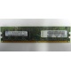 Память 512Mb DDR2 Lenovo 30R5121 73P4971 pc4200 (Энгельс)