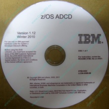z/OS ADCD 5799-HHC в Энгельсе, zOS Application Developers Controlled Distributions 5799HHC (Энгельс)