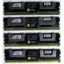 Серверная память 1024Mb (1Gb) DDR2 ECC FB Kingston PC2-5300F (Энгельс)
