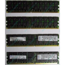 IBM 73P2871 73P2867 2Gb (2048Mb) DDR2 ECC Reg memory (Энгельс)