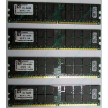 Серверная память 8Gb (2x4Gb) DDR2 ECC Reg Kingston KTH-MLG4/8G pc2-3200 400MHz CL3 1.8V (Энгельс).