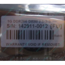 1G DDR266 Transcend 2.5-3-3 (Энгельс)