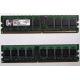 Серверная память 1Gb DDR2 Kingston KVR400D2S4R3/1G ECC Registered (Энгельс)