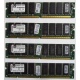 Память 256Mb DIMM Kingston KVR133X64C3Q/256 SDRAM 168-pin 133MHz 3.3 V (Энгельс)