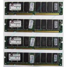 Память 256Mb DIMM Kingston KVR133X64C3Q/256 SDRAM 168-pin 133MHz 3.3 V (Энгельс)