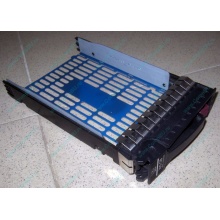 Салазки 483095-001 для HDD для серверов HP (Энгельс)