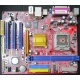 Материнская плата Elitegroup ECS P4M800-M7 A s.775 (Энгельс)