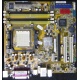 Материнская плата Asus M2NPV-MX s.AM2 (без задней планки) - Энгельс