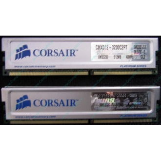 Память 2 шт по 512Mb DDR Corsair XMS3200 CMX512-3200C2PT XMS3202 V5.2 400MHz CL 2.0 0615197-0 Platinum Series (Энгельс)