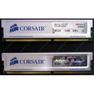 Память 2 шт по 1Gb DDR Corsair XMS3200 CMX1024-3200C2PT XMS3202 V1.6 400MHz CL 2.0 063844-5 Platinum Series (Энгельс)