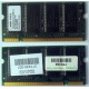 Модуль памяти 256MB DDR Memory SODIMM в Энгельсе, DDR266 (PC2100) в Энгельсе, CL2 в Энгельсе, 200-pin в Энгельсе, p/n: 317435-001 (для ноутбуков Compaq Evo/Presario) - Энгельс