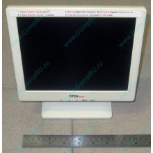POS-монитор 8.4" TFT OTEK OT84NA (Энгельс)