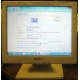 POS-монитор 8.4" TFT OTEK OT84NA (Энгельс)