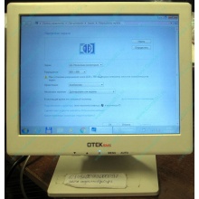 Глючный POS-монитор 8.4" TFT OTEK OT84NA (Энгельс)