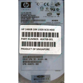 HDD 146.8Gb HP 360205-022 404708-001 404670-002 3R-A6404-AA 8D1468A4C5 ST3146707LC 10000 rpm Ultra320 Wide SCSI купить в Энгельсе, цена (Энгельс)