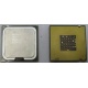 Процессор Intel Pentium-4 630 (3.0GHz /2Mb /800MHz /HT) SL8Q7 s.775 (Энгельс)