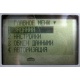 Терминал сбора данных OPTICON PHL-2700-80 (без подставки!) - Энгельс