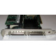 SCSI-контроллер Intel SRCU42X C47184-150 MegaRAID PCI-X (Энгельс)