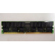 IBM 38L4031 09N4308 33L5039 1Gb DDR Registered ECC memory (Энгельс)