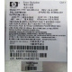 HP 515769-001 515862-001 Power Backplane AC-063-3A 850W (Энгельс)