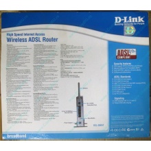 WiFi ADSL2+ роутер D-link DSL-G604T в Энгельсе, Wi-Fi ADSL2+ маршрутизатор Dlink DSL-G604T (Энгельс)