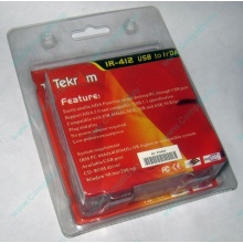 ИК-адаптер Tekram IR-412 (Энгельс)