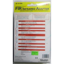 ИК-адаптер Tekram IR-410W (Энгельс)